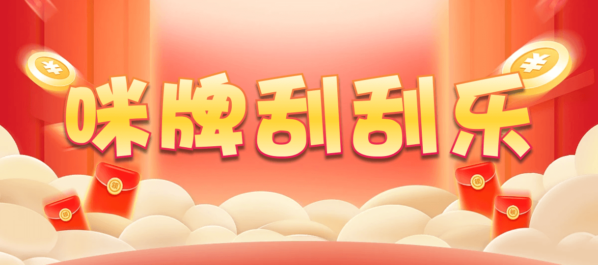 加拿大PC,2.8结果,加拿大预测pc2.8咪牌,加拿大咪牌刮刮结果,加拿大2.8在线开奖结果预测,PC在线预测网站,PC加拿大2.8预测结果,结果分析加拿大官网数据